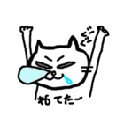 ノラ猫けんけん（個別スタンプ：9）