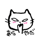 ノラ猫けんけん（個別スタンプ：10）