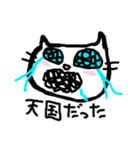 ノラ猫けんけん（個別スタンプ：12）