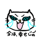 ノラ猫けんけん（個別スタンプ：13）