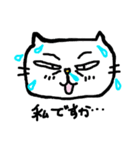 ノラ猫けんけん（個別スタンプ：14）