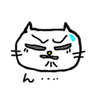 ノラ猫けんけん（個別スタンプ：15）