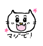 ノラ猫けんけん（個別スタンプ：16）