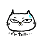 ノラ猫けんけん（個別スタンプ：17）