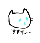 ノラ猫けんけん（個別スタンプ：20）