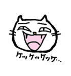 ノラ猫けんけん（個別スタンプ：21）