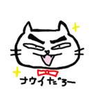 ノラ猫けんけん（個別スタンプ：24）