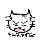 ノラ猫けんけん（個別スタンプ：27）