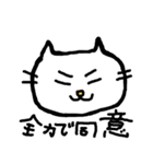 ノラ猫けんけん（個別スタンプ：33）