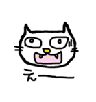 ノラ猫けんけん（個別スタンプ：37）