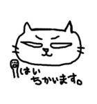 ノラ猫けんけん（個別スタンプ：39）