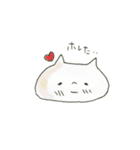 やわねこ（個別スタンプ：1）