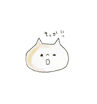 やわねこ（個別スタンプ：9）