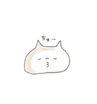 やわねこ（個別スタンプ：13）