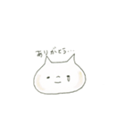 やわねこ（個別スタンプ：23）