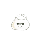 やわねこ（個別スタンプ：26）