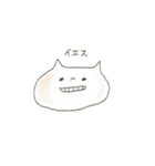 やわねこ（個別スタンプ：30）