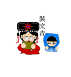 Scholar and guava princess（個別スタンプ：15）