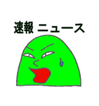 スーパー表情君（個別スタンプ：3）