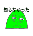 スーパー表情君（個別スタンプ：5）