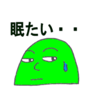 スーパー表情君（個別スタンプ：6）