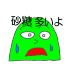 スーパー表情君（個別スタンプ：15）