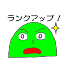 スーパー表情君（個別スタンプ：17）