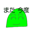 スーパー表情君（個別スタンプ：20）