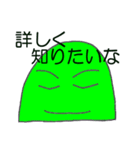 スーパー表情君（個別スタンプ：21）