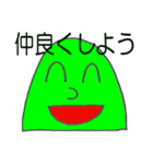 スーパー表情君（個別スタンプ：23）