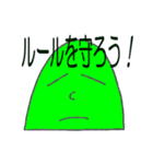スーパー表情君（個別スタンプ：24）