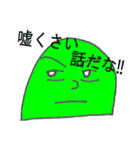 スーパー表情君（個別スタンプ：28）