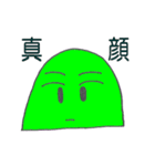 スーパー表情君（個別スタンプ：37）
