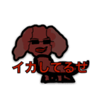 まん太＆愉快な珍生物（個別スタンプ：6）
