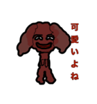 まん太＆愉快な珍生物（個別スタンプ：9）