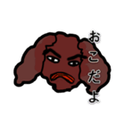 まん太＆愉快な珍生物（個別スタンプ：12）