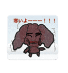 まん太＆愉快な珍生物（個別スタンプ：30）