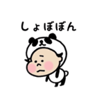 さくぱん。（個別スタンプ：23）