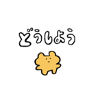uiのスタンプ3（個別スタンプ：7）