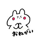 uiのスタンプ3（個別スタンプ：10）