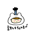 uiのスタンプ3（個別スタンプ：11）