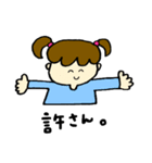 uiのスタンプ3（個別スタンプ：12）