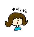 uiのスタンプ3（個別スタンプ：17）