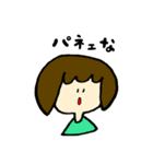 uiのスタンプ3（個別スタンプ：18）