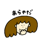 uiのスタンプ3（個別スタンプ：19）