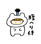 uiのスタンプ3（個別スタンプ：23）