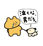 uiのスタンプ3（個別スタンプ：24）