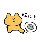 uiのスタンプ3（個別スタンプ：31）
