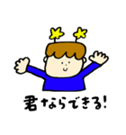 uiのスタンプ3（個別スタンプ：33）