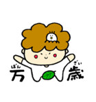 uiのスタンプ3（個別スタンプ：35）